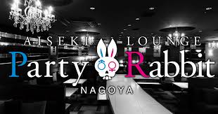 名古屋市　アラサー　出会いの場　Party　RAbbit